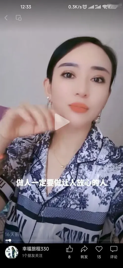 滨海 标准小美女