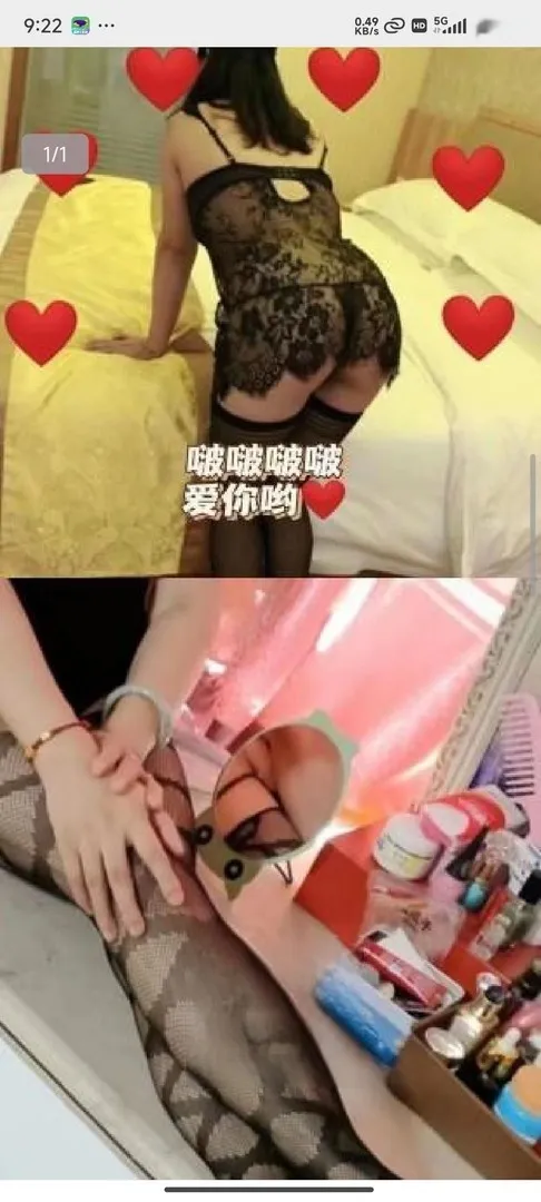 重庆骚程程
