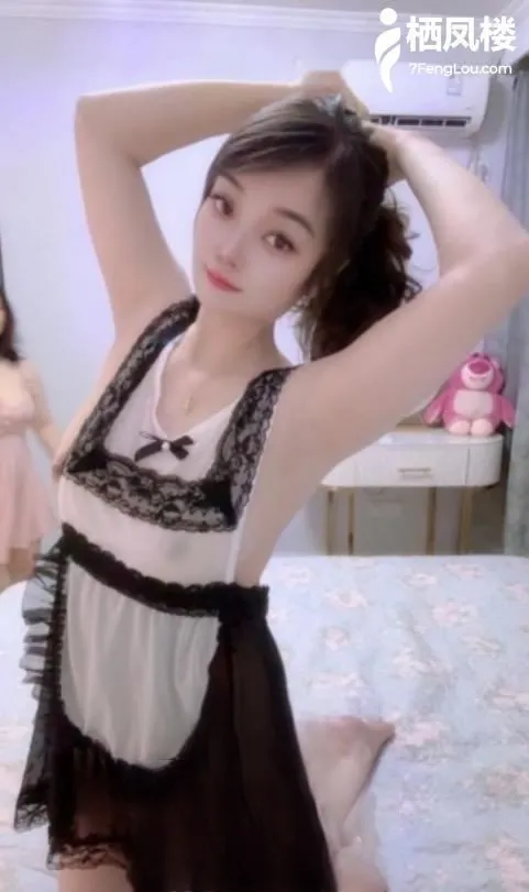 山城新塘骚妇