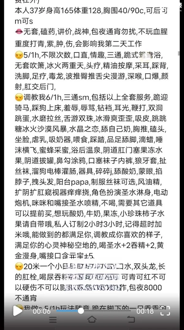沈阳m
