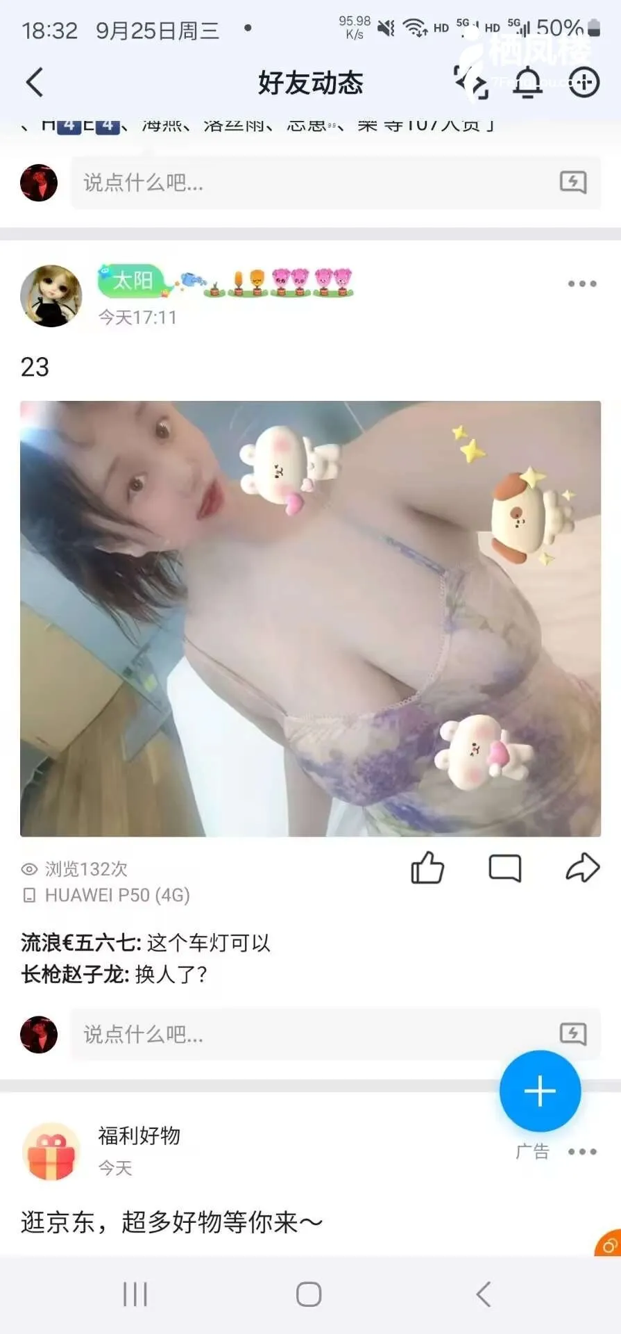 潍坊大奶少妇