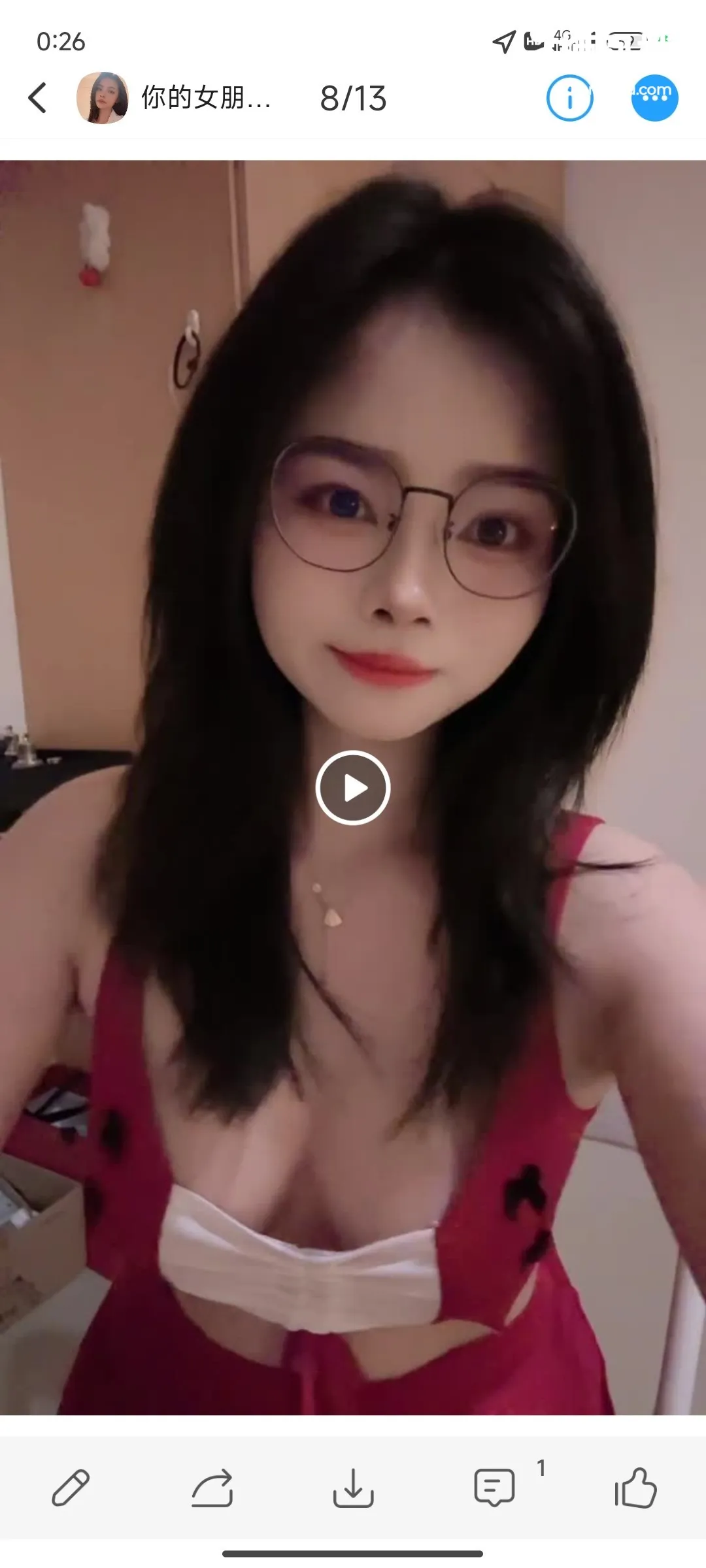 梅花园女友小月月