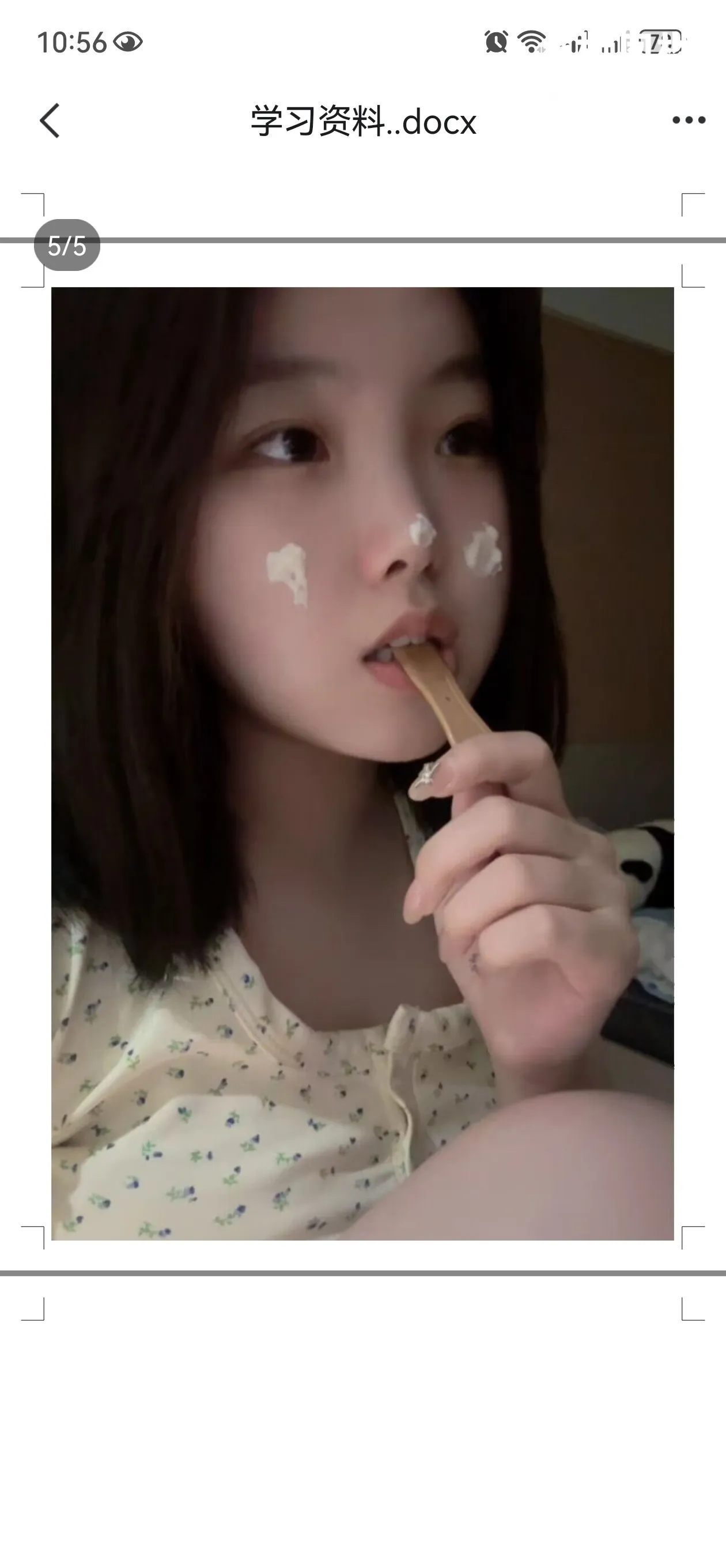 00后年轻妹子