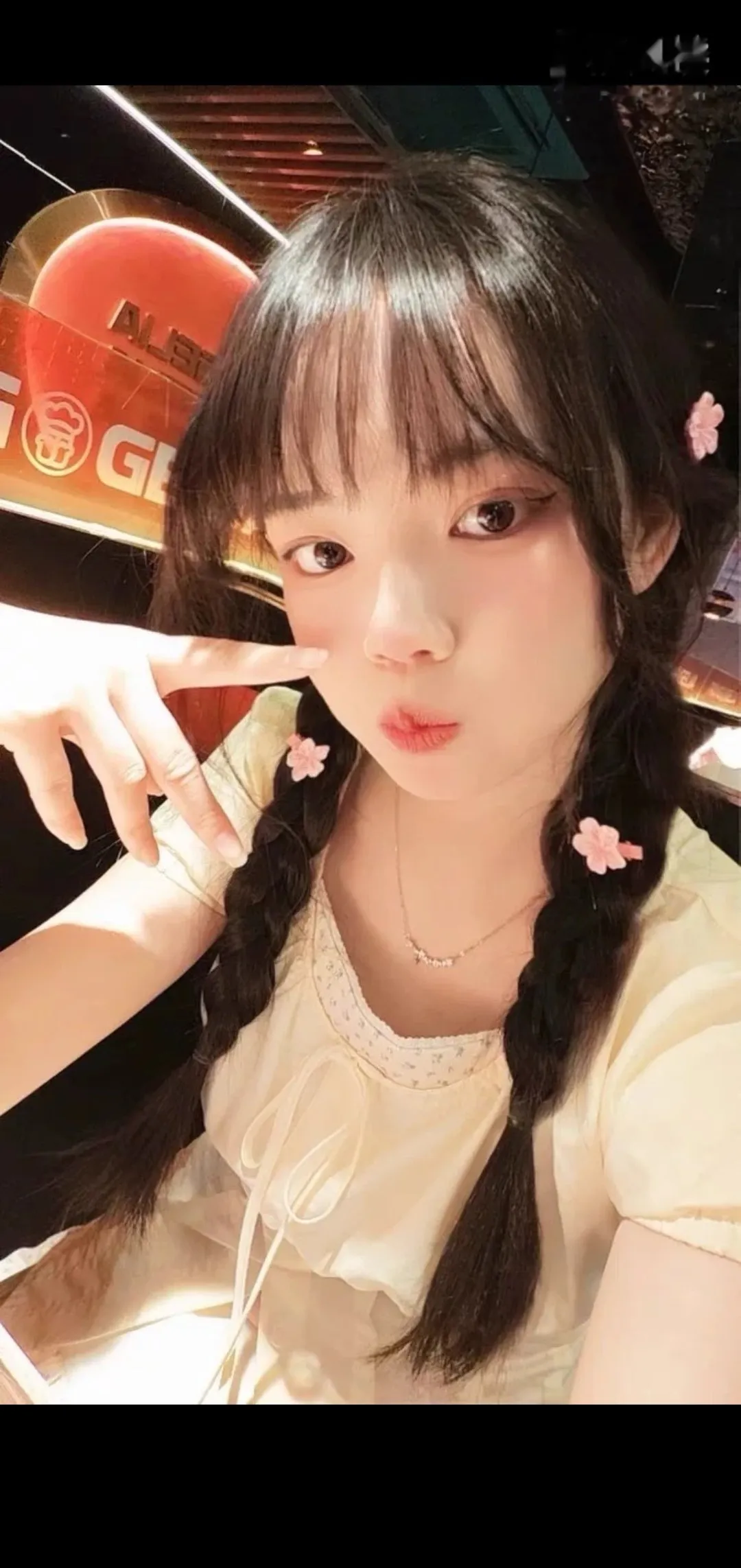 03年的妹妹