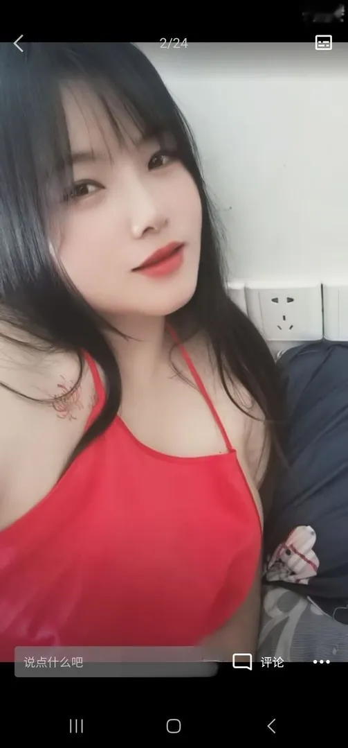包河菲菲