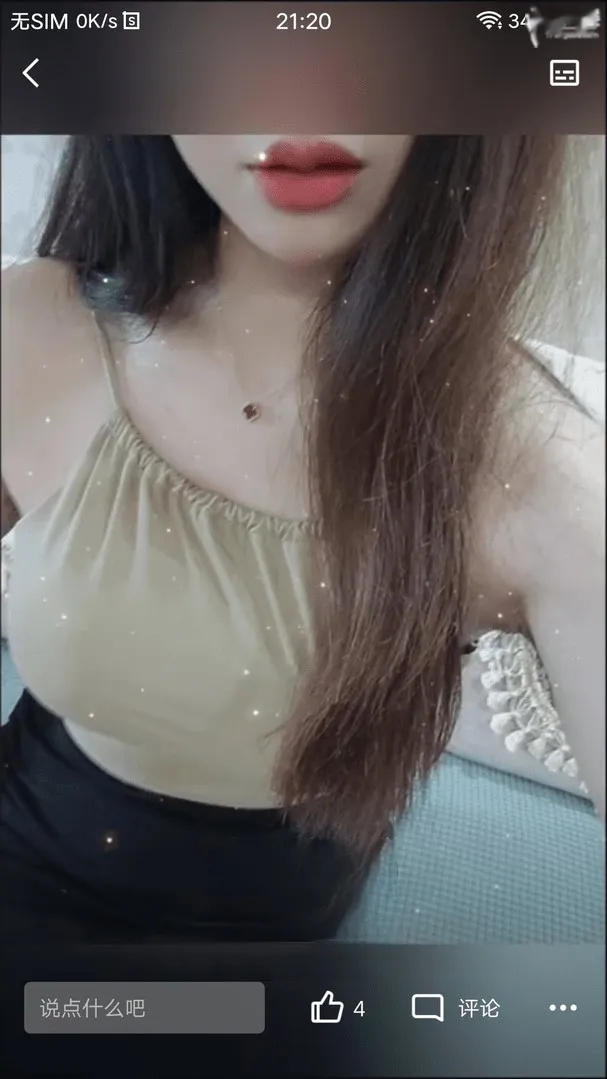 绍兴越城漂亮大胸