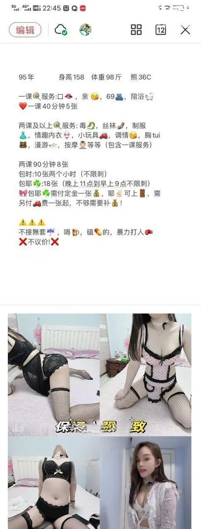 温柔小嫂子小蝶