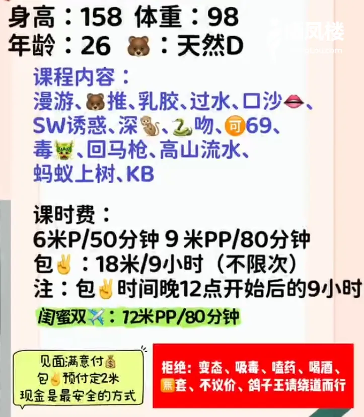 茉莉