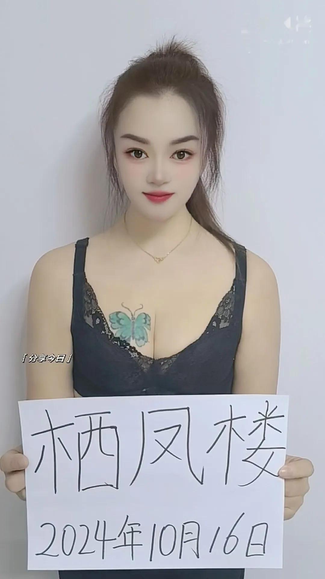 二刷拱墅区倒挂金钩美兰