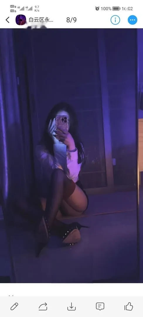 永泰嫩