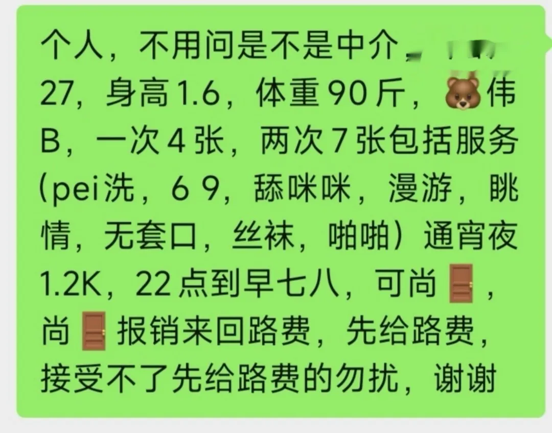郑州市少妇