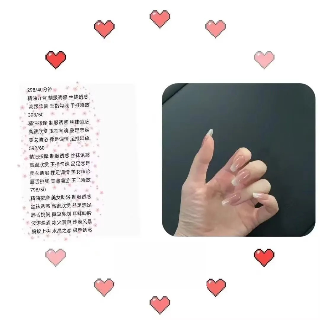 菀spa
