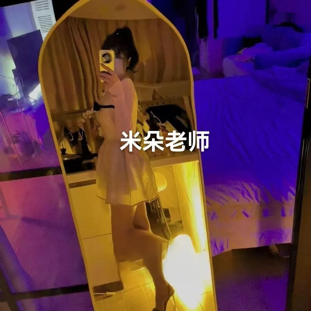 海口米朵御姐女王型