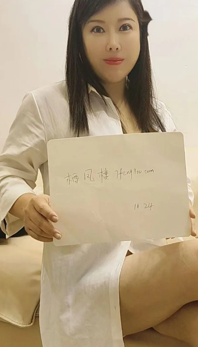 成都喷水女王