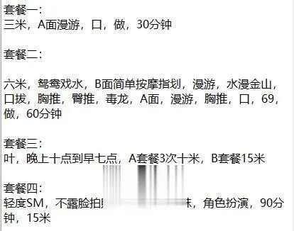 南城靠谱老师，极致性价比选择