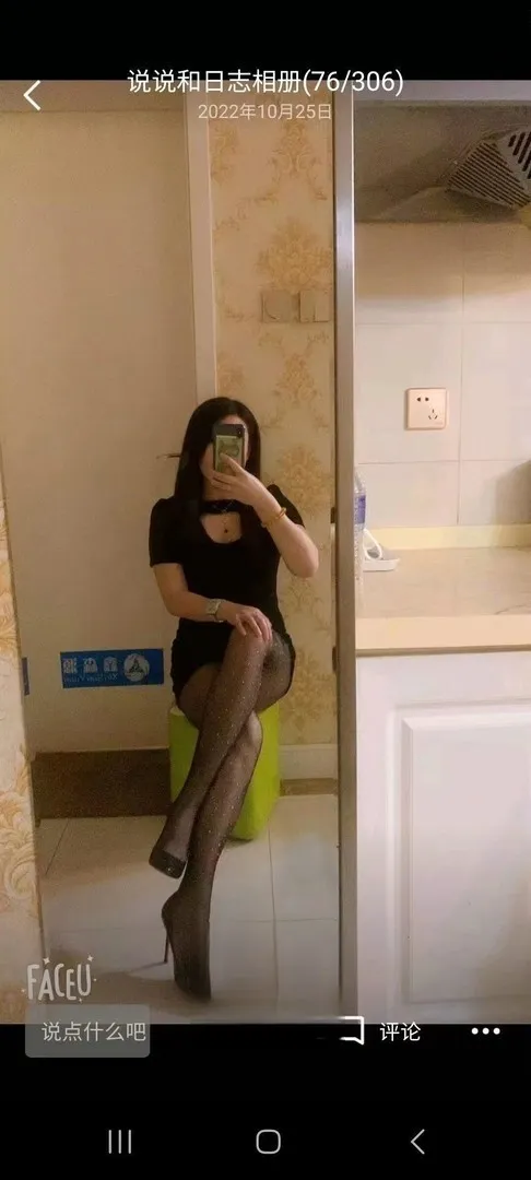 德州黑丝长腿姐姐