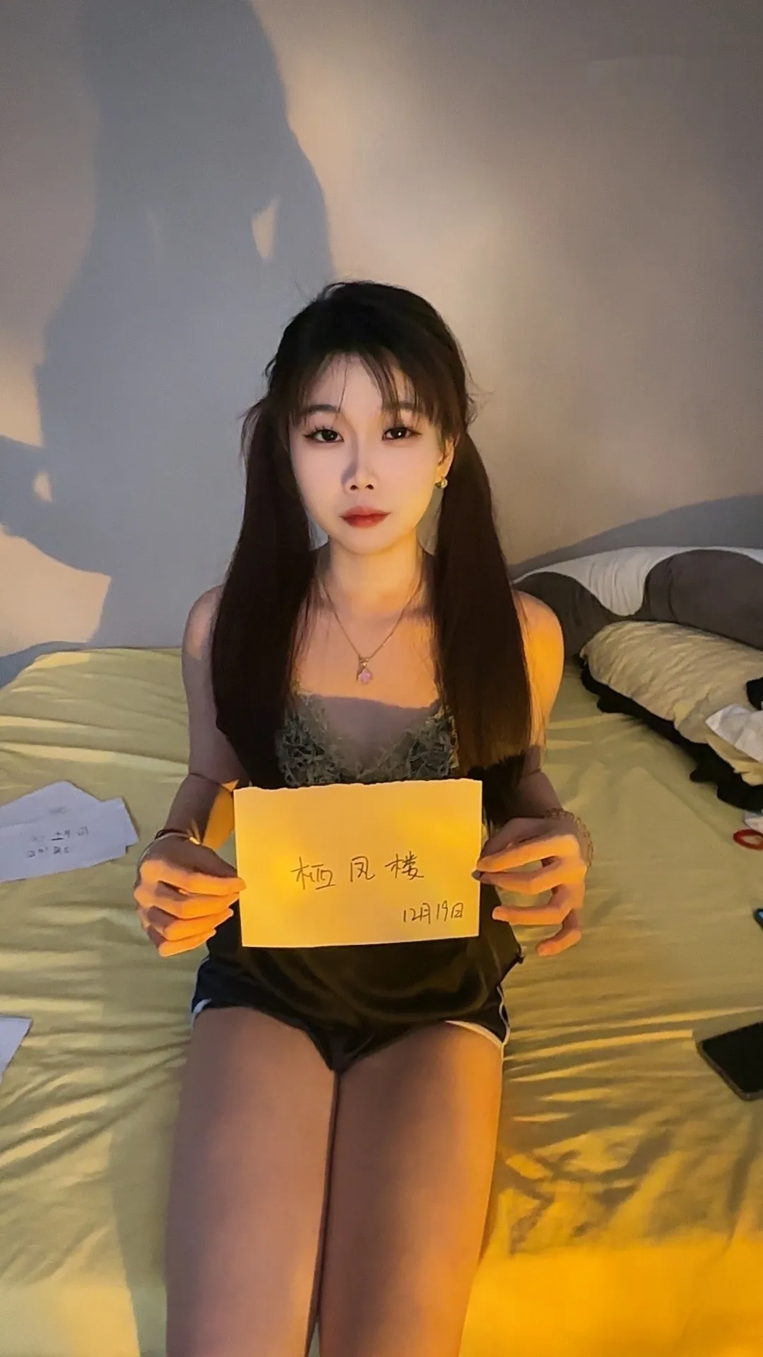 南山05年米儿