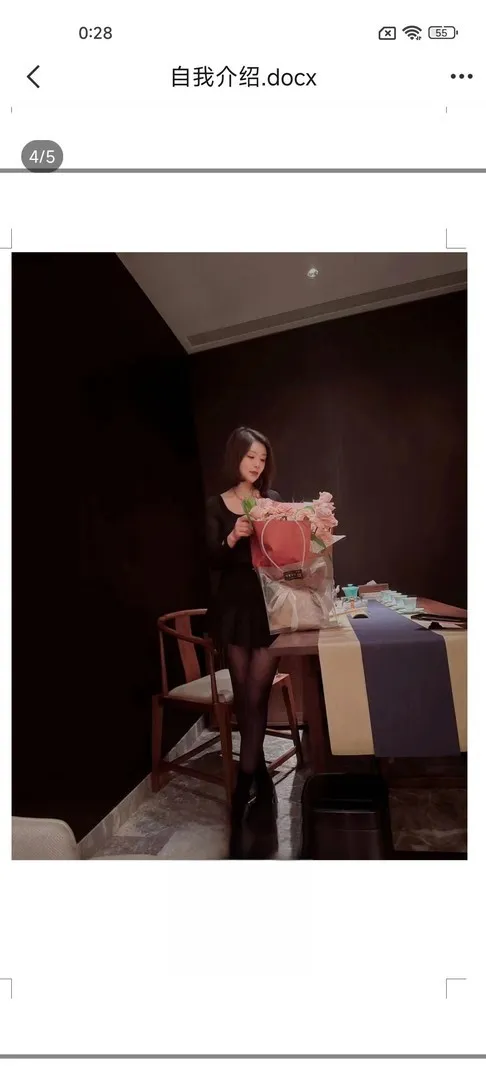 丰台辣妹