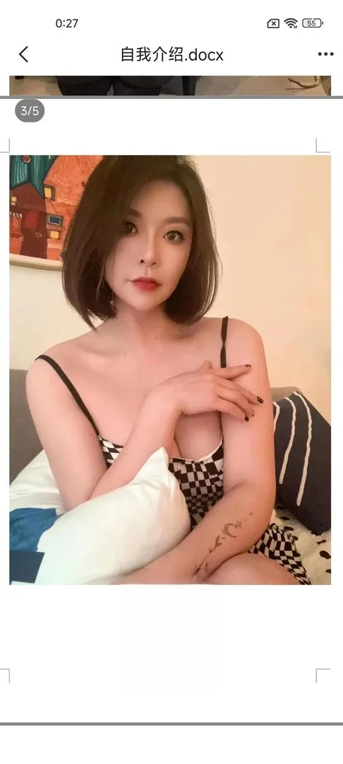丰台辣妹