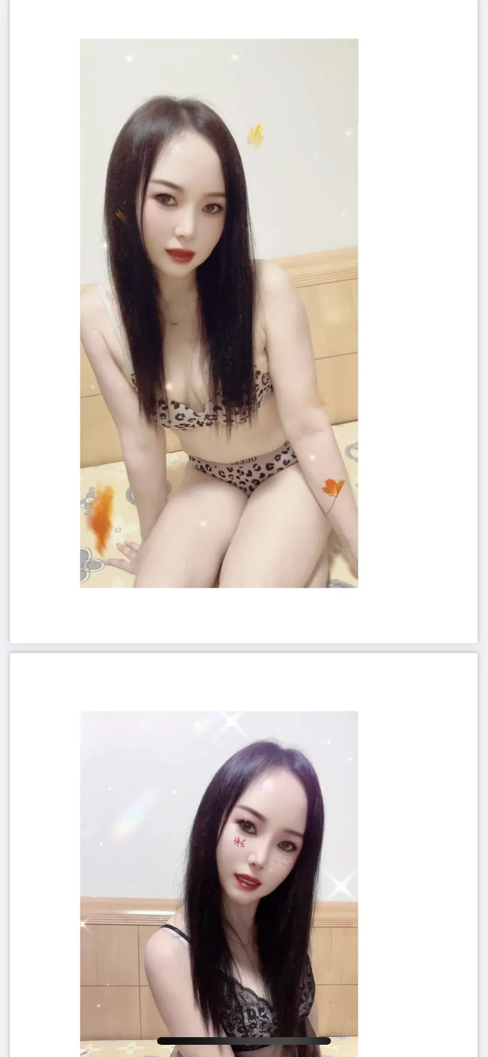 拱墅泻火少妇