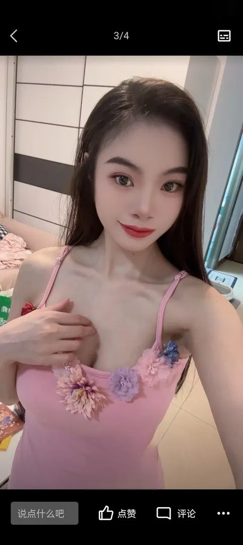 注意防雷 曝光几刷南风的皮条客