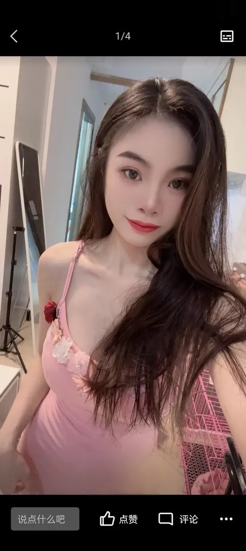 注意防雷 曝光几刷南风的皮条客