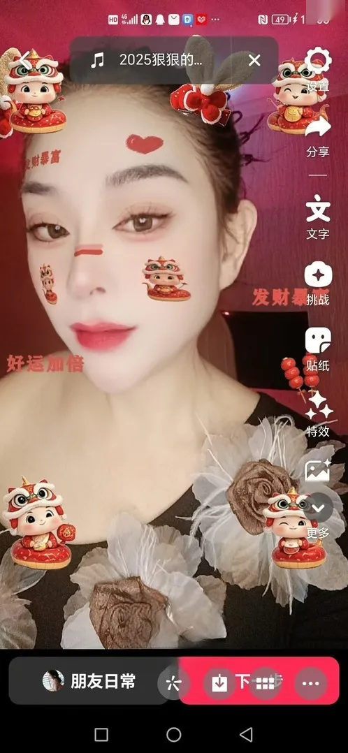 妥妥的m
