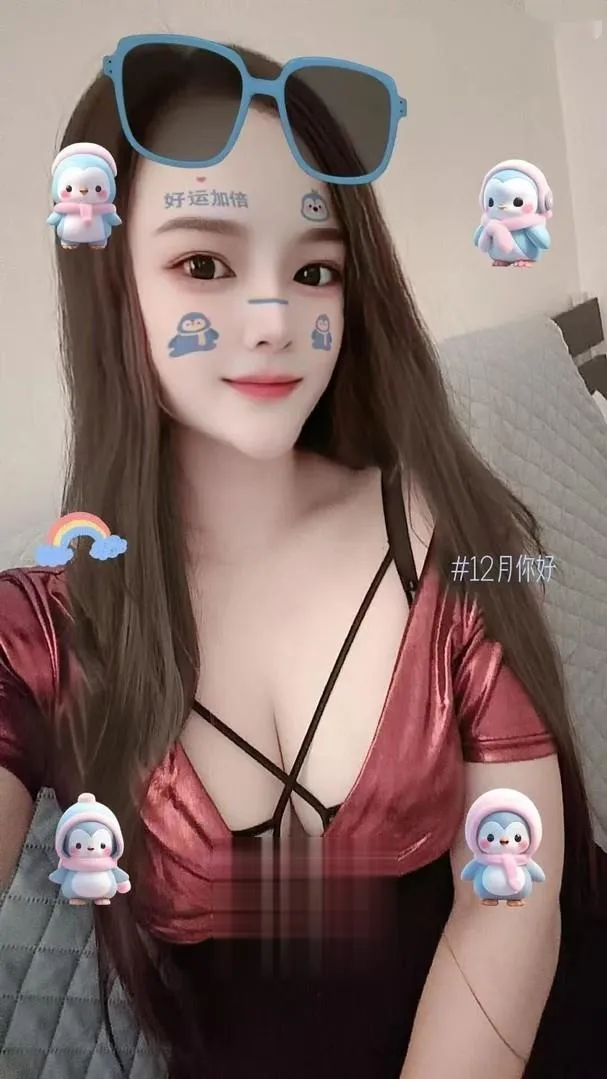 大奶诱惑瑶妹