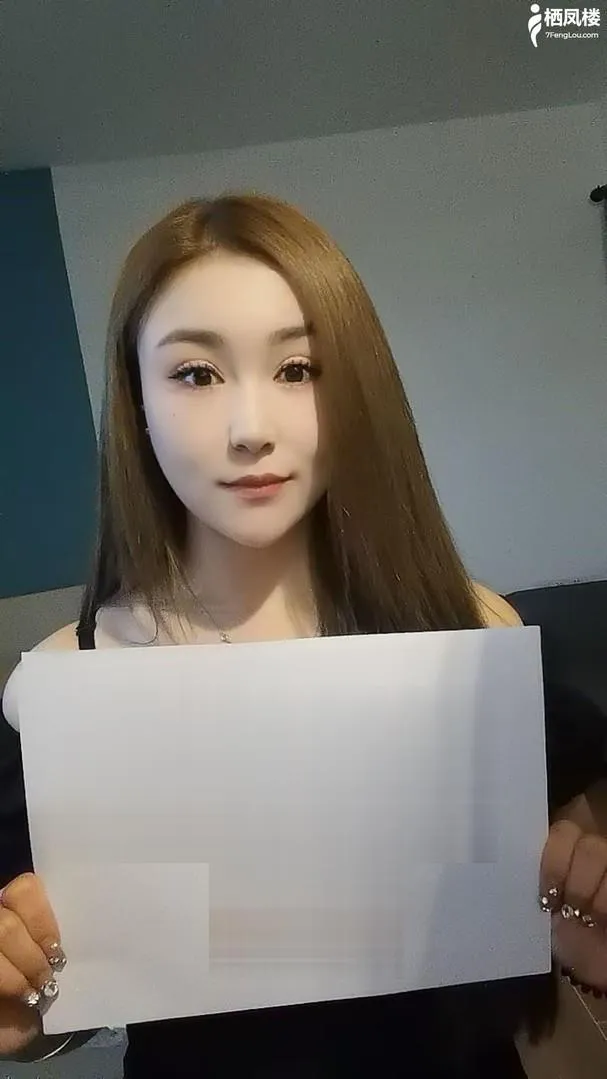 体验白云波霸 开心