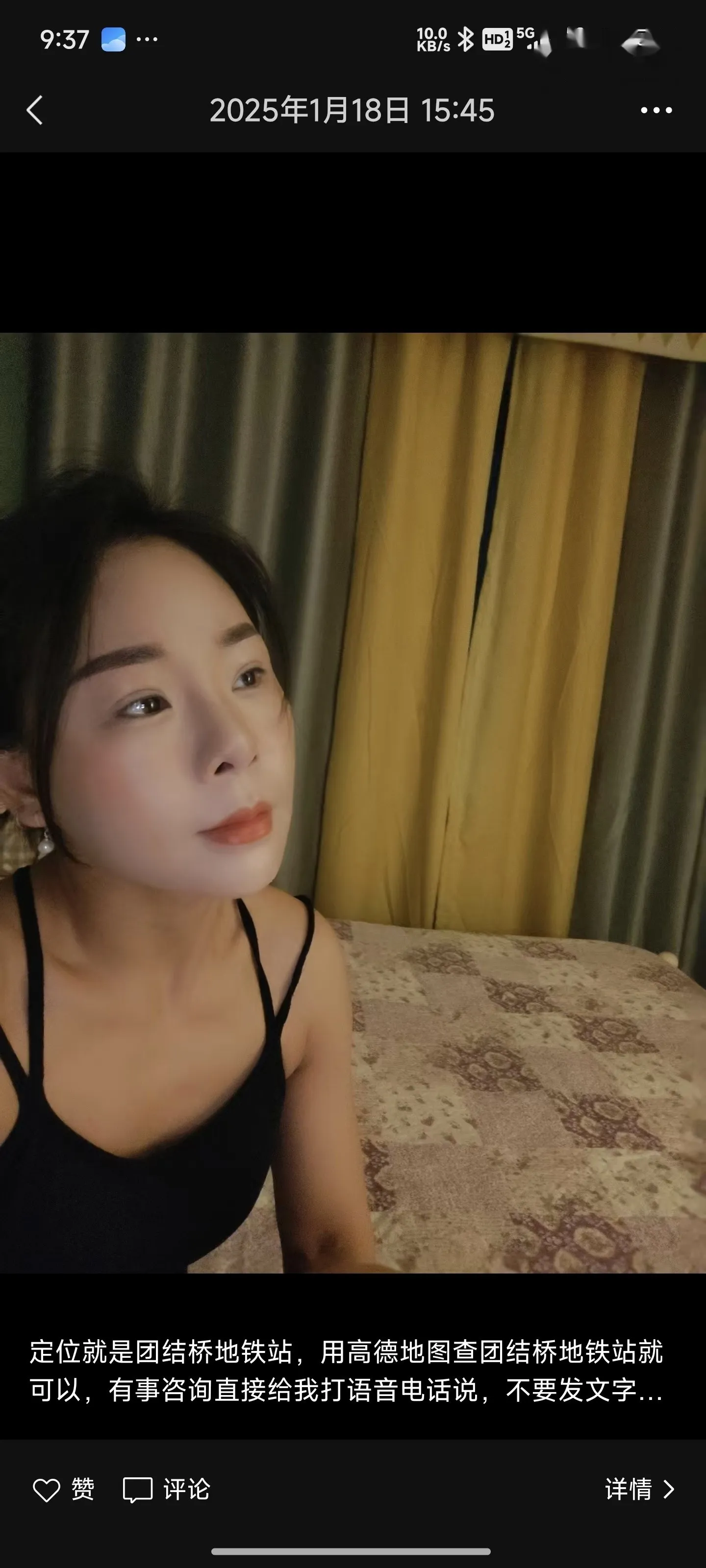 团结桥性价比少妇