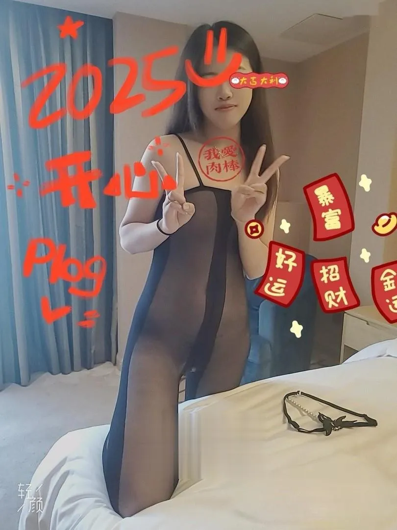 爱吃大肉棒蕊儿