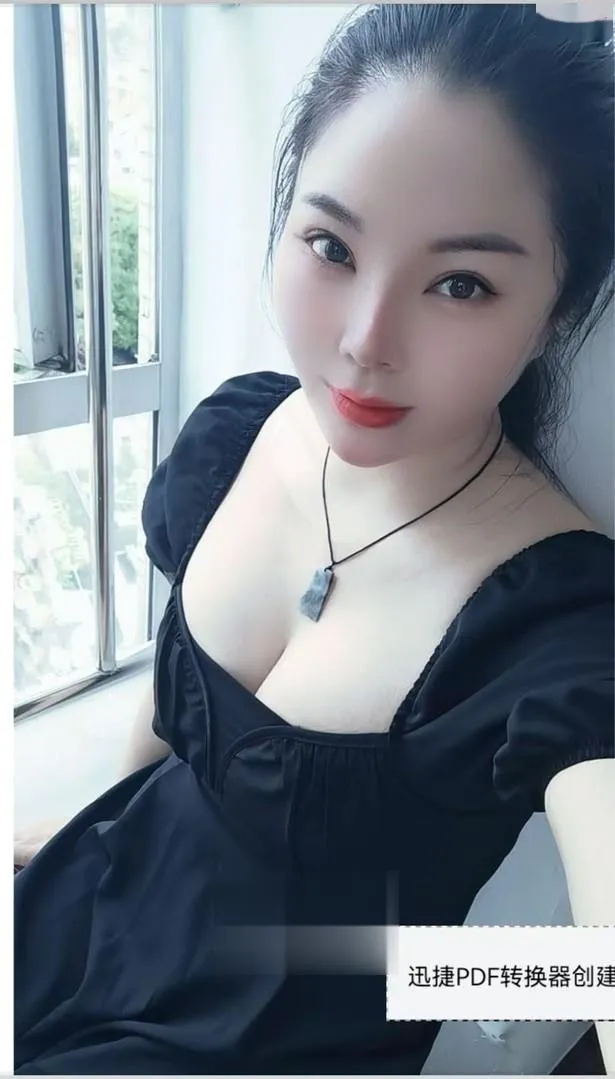 三通激情性感老师