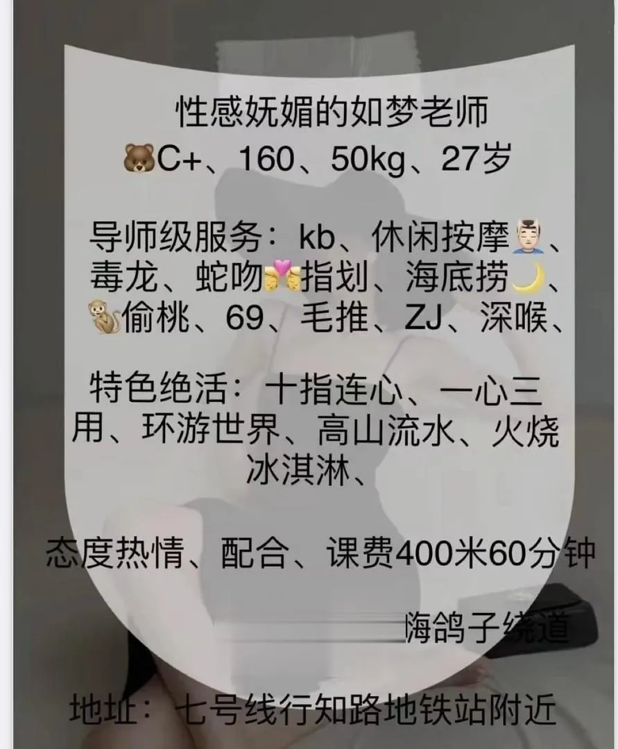 普陀4T梦梦
