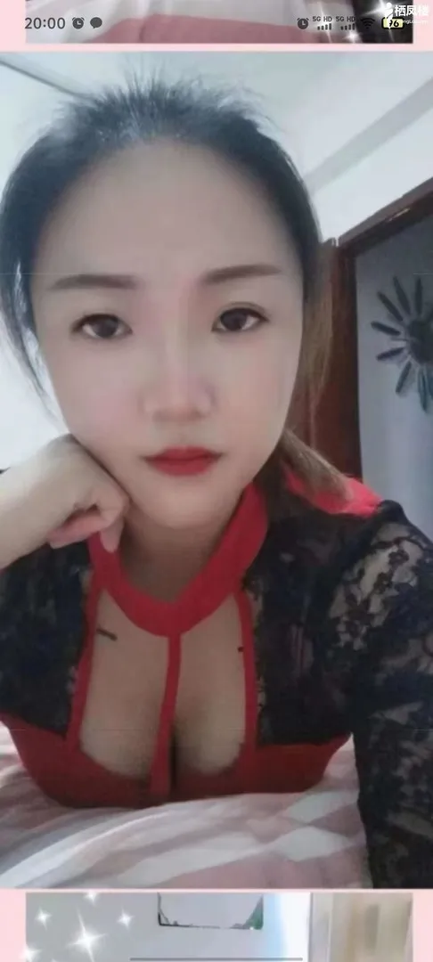 骚妇