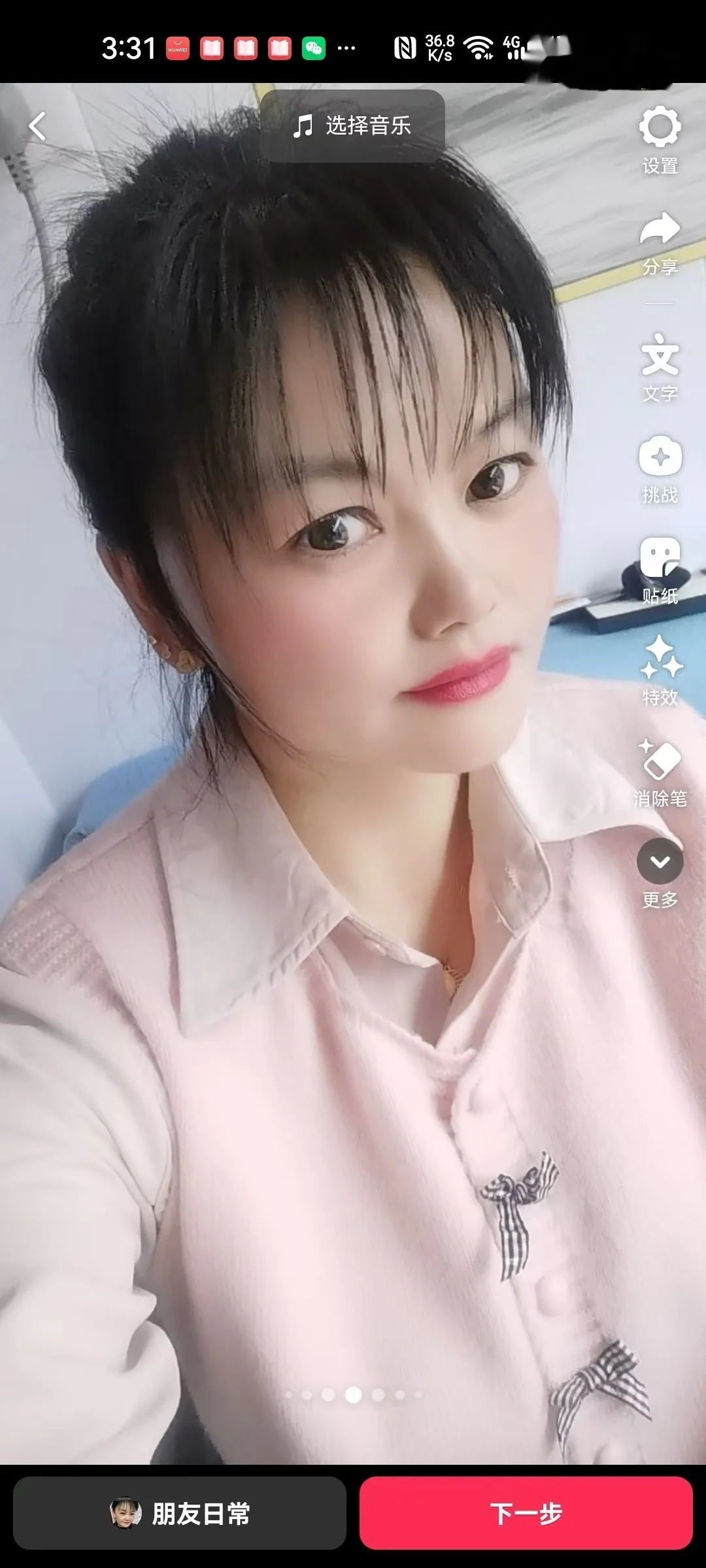 武进区少妇熟女
