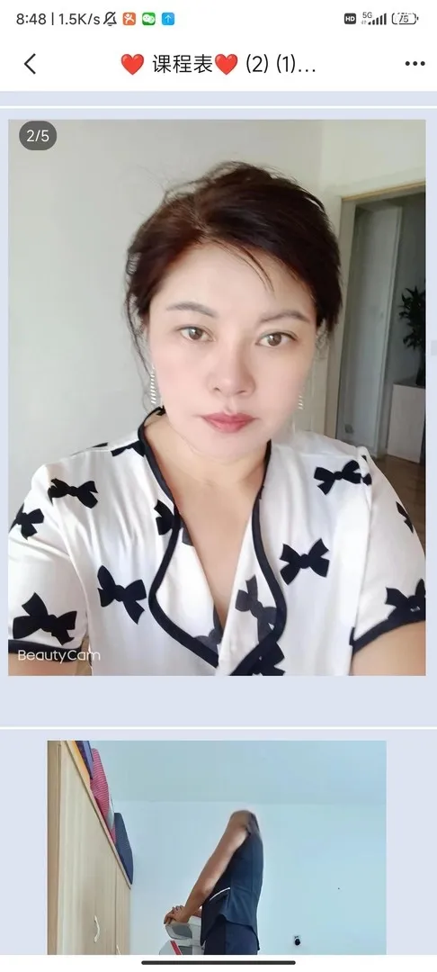 泄火熟女