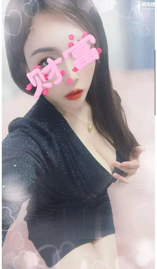 罗湖老师晶晶