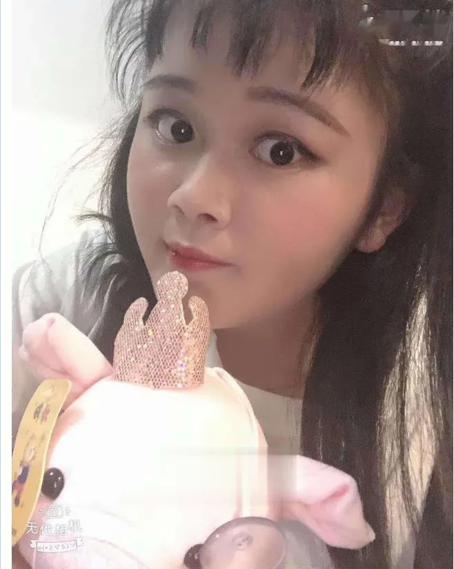 新妹妹
