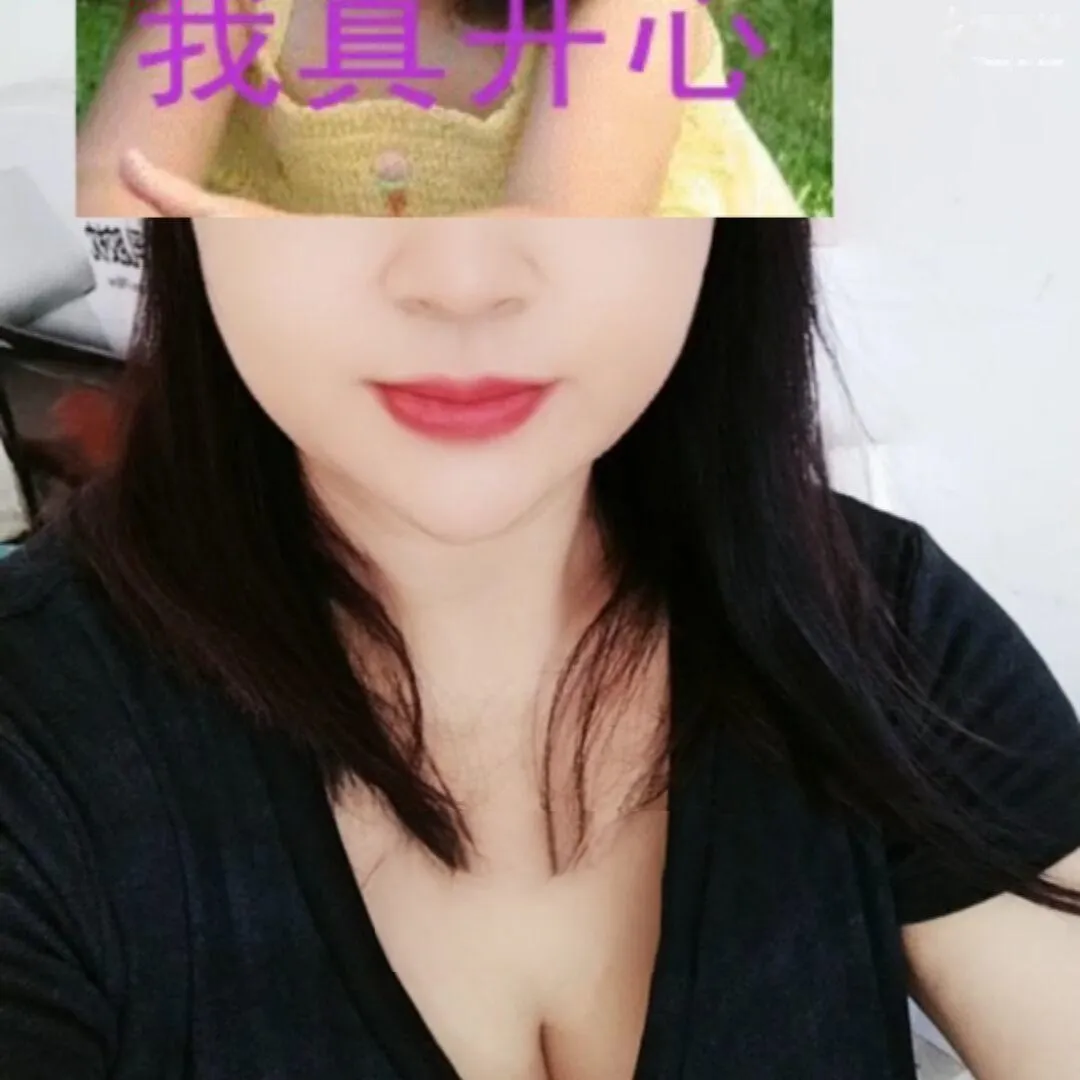 北海少妇
