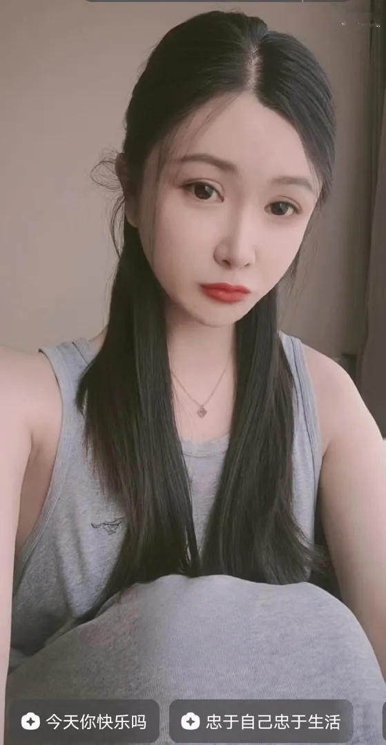 粉嫩多汁