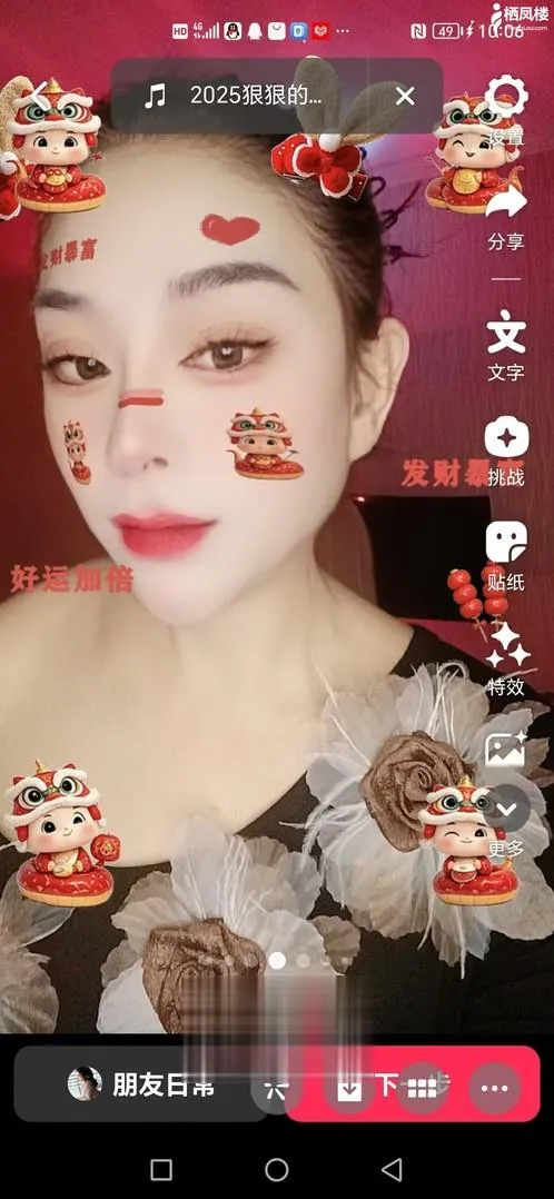 妥妥的骚妇