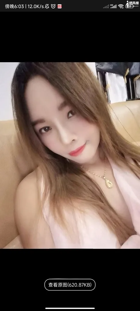 泄火