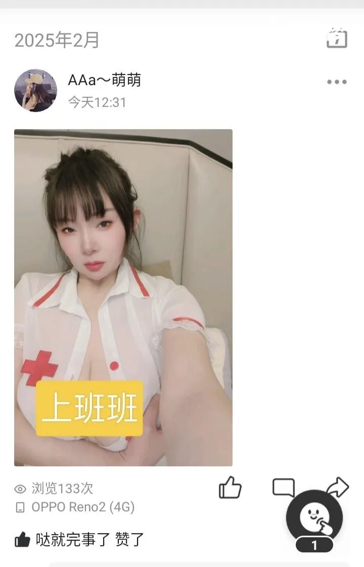 一家浴室和一名个人