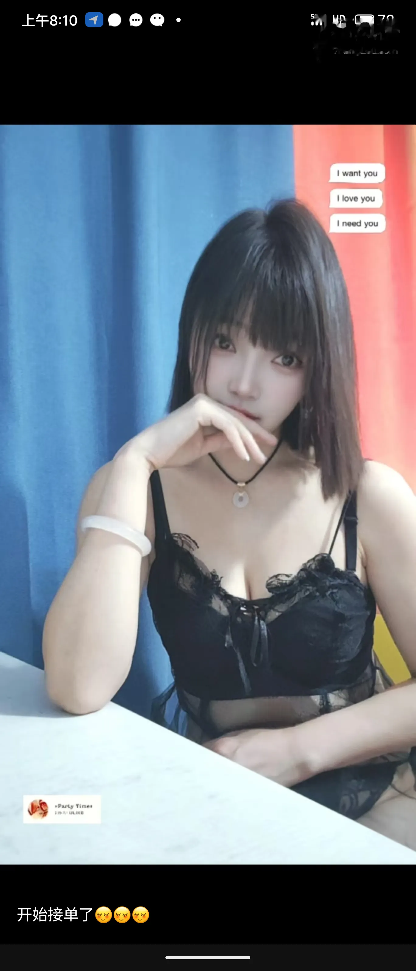 温州的小姐姐