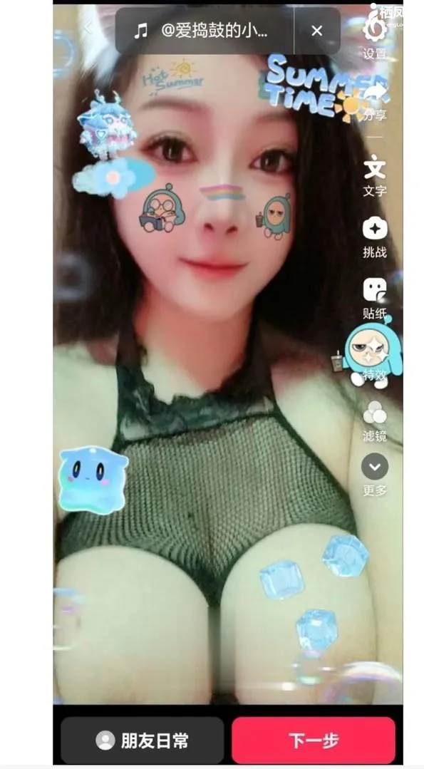 龙岗骚熟妇
