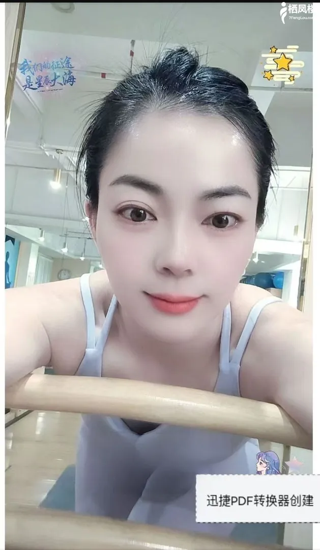 前凸后翘小禾老师