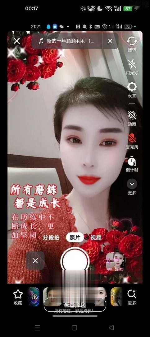 实惠熟女
