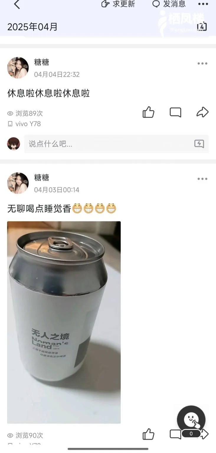 徐州鼓楼少妇
