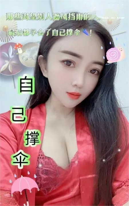 吉林服务系少妇