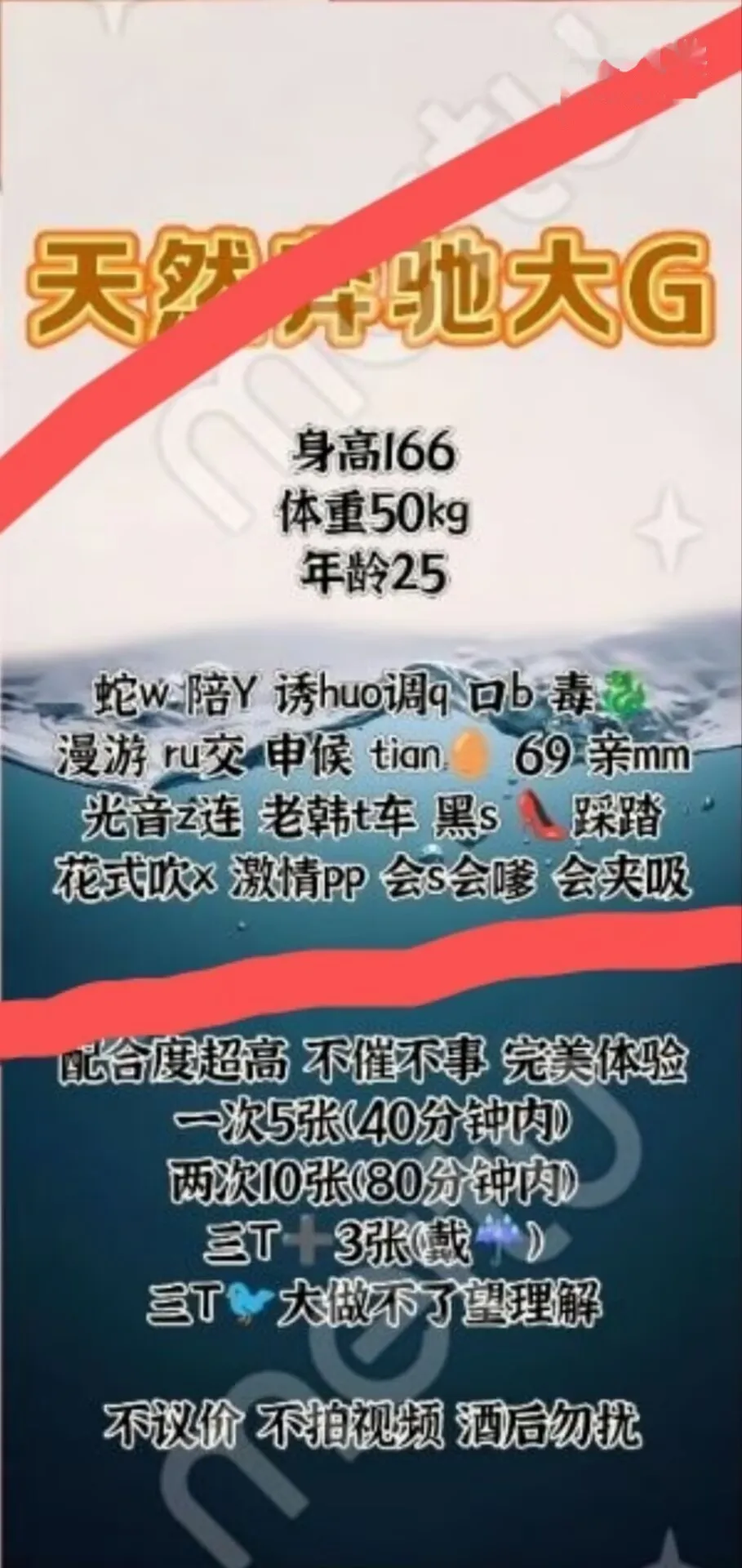 浦东爆乳新人大G乃